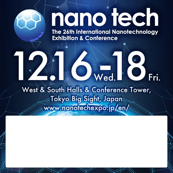 nano tech 600x600