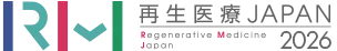 再生医療JAPAN