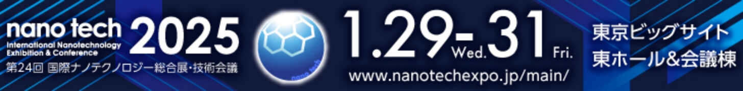 nano tech 2025 728×90