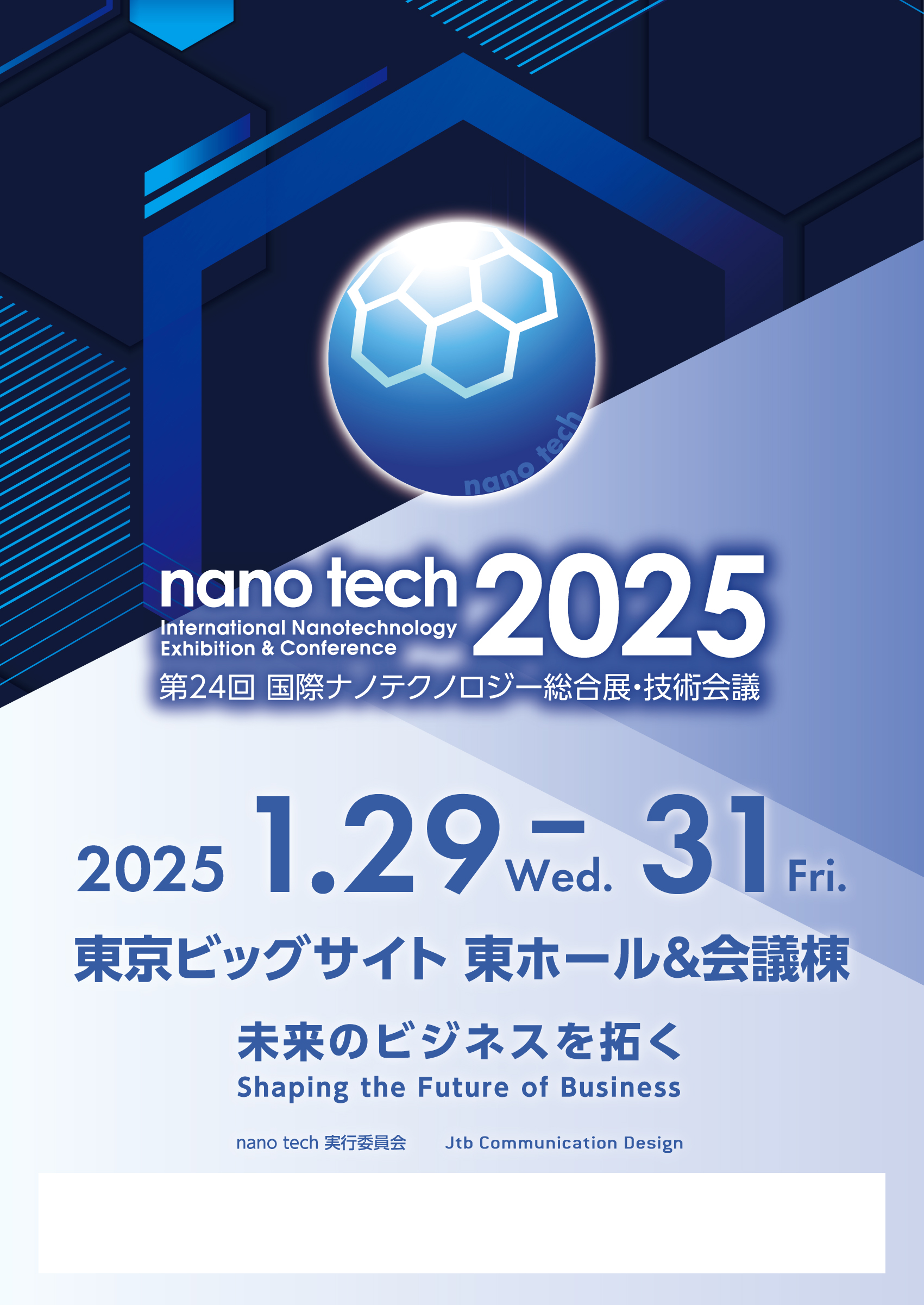 nano tech 2025 poster frame