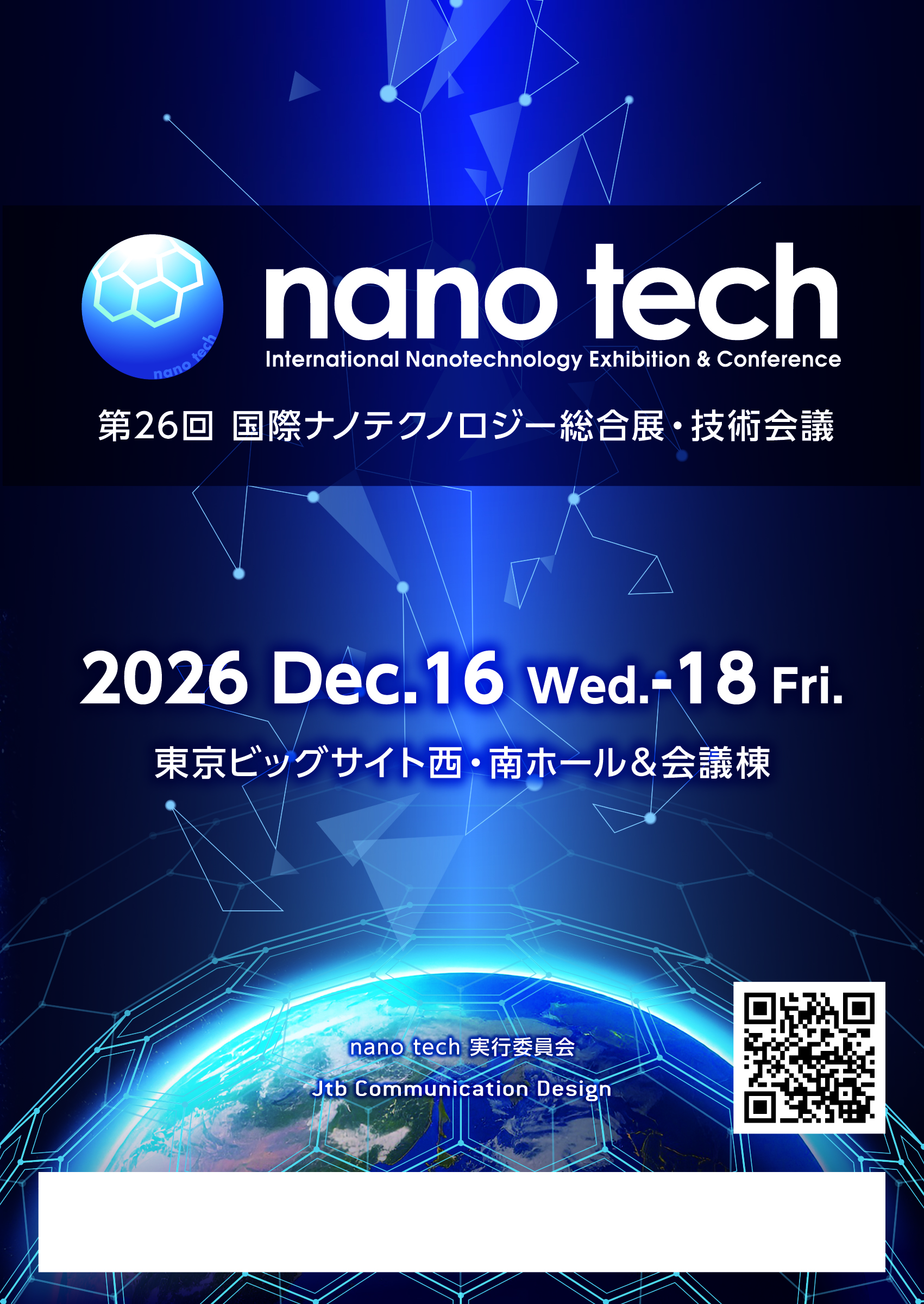 nano tech poster frame