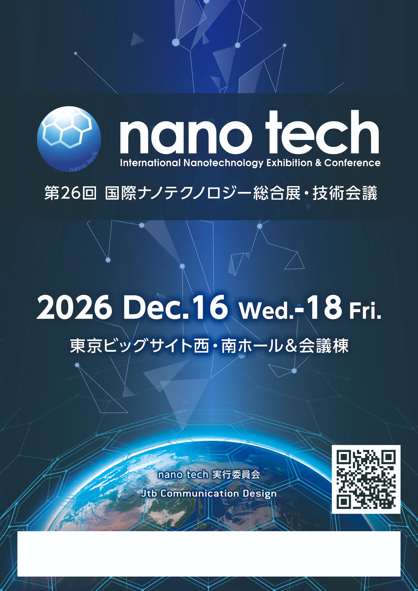 nano tech poster frame
