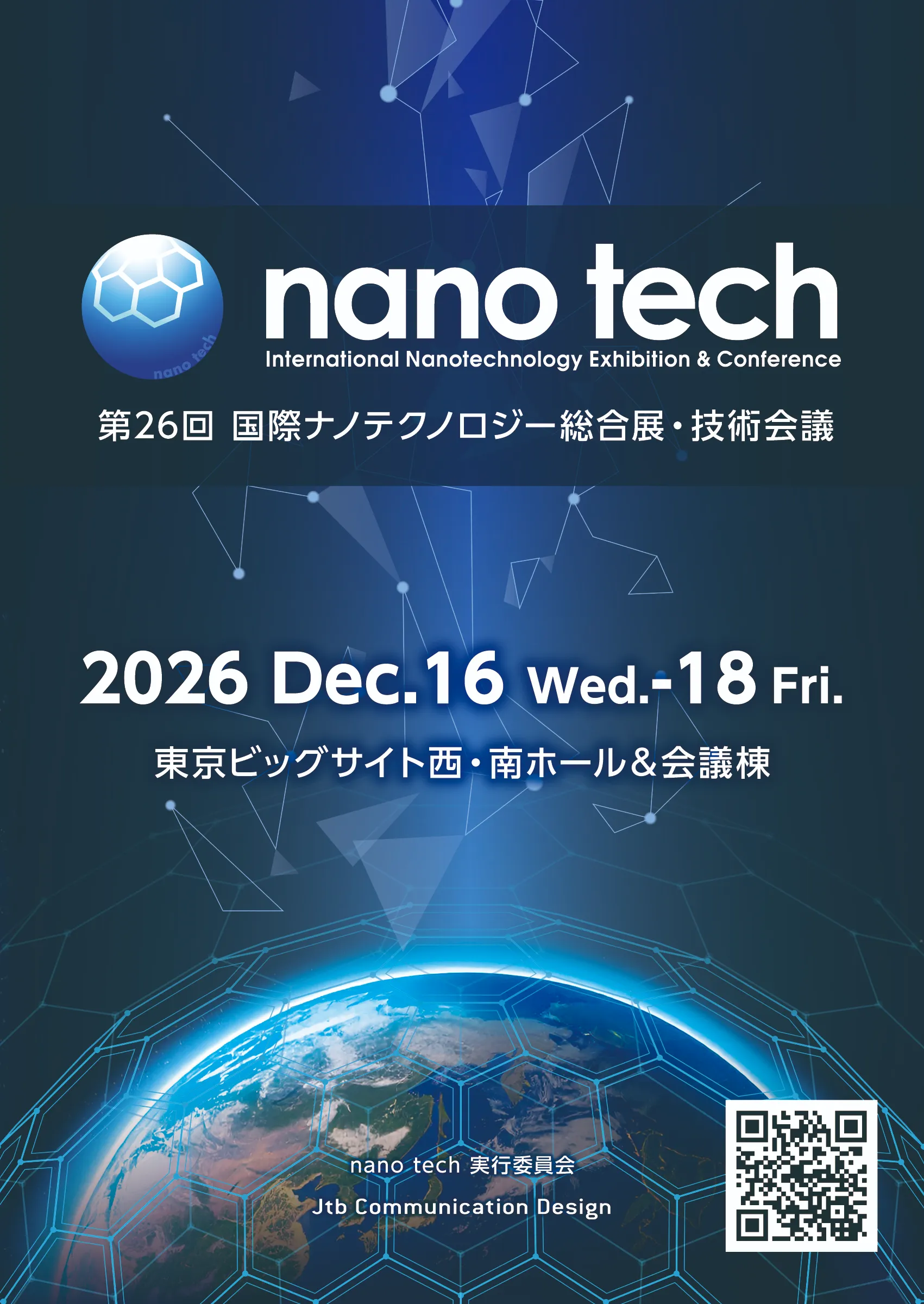 nano tech 2025 poster