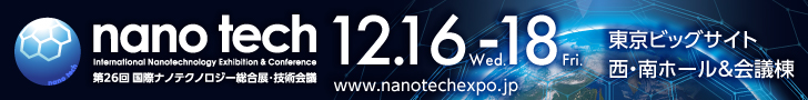 nano tech 728x90