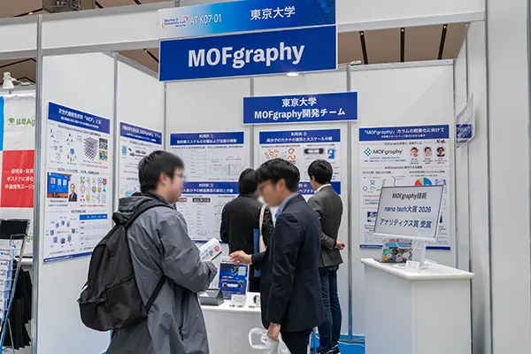 前回展 nano tech 2025 ハイライト