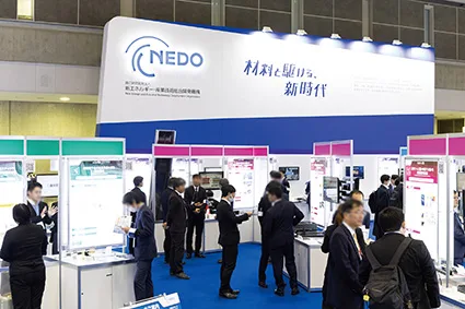 NEDO